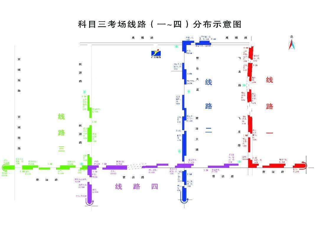 广志驾校科目三考试线路图