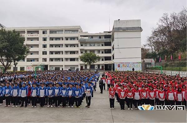兴义六中2021年春季学期开学典礼举行