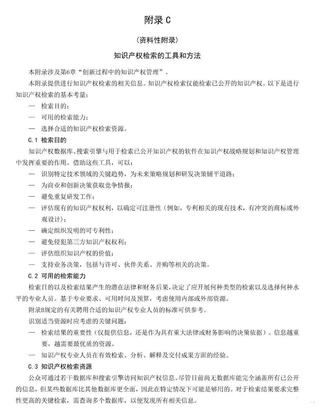 da8a8623cd11466ca6604d35ea77c99e.jpeg