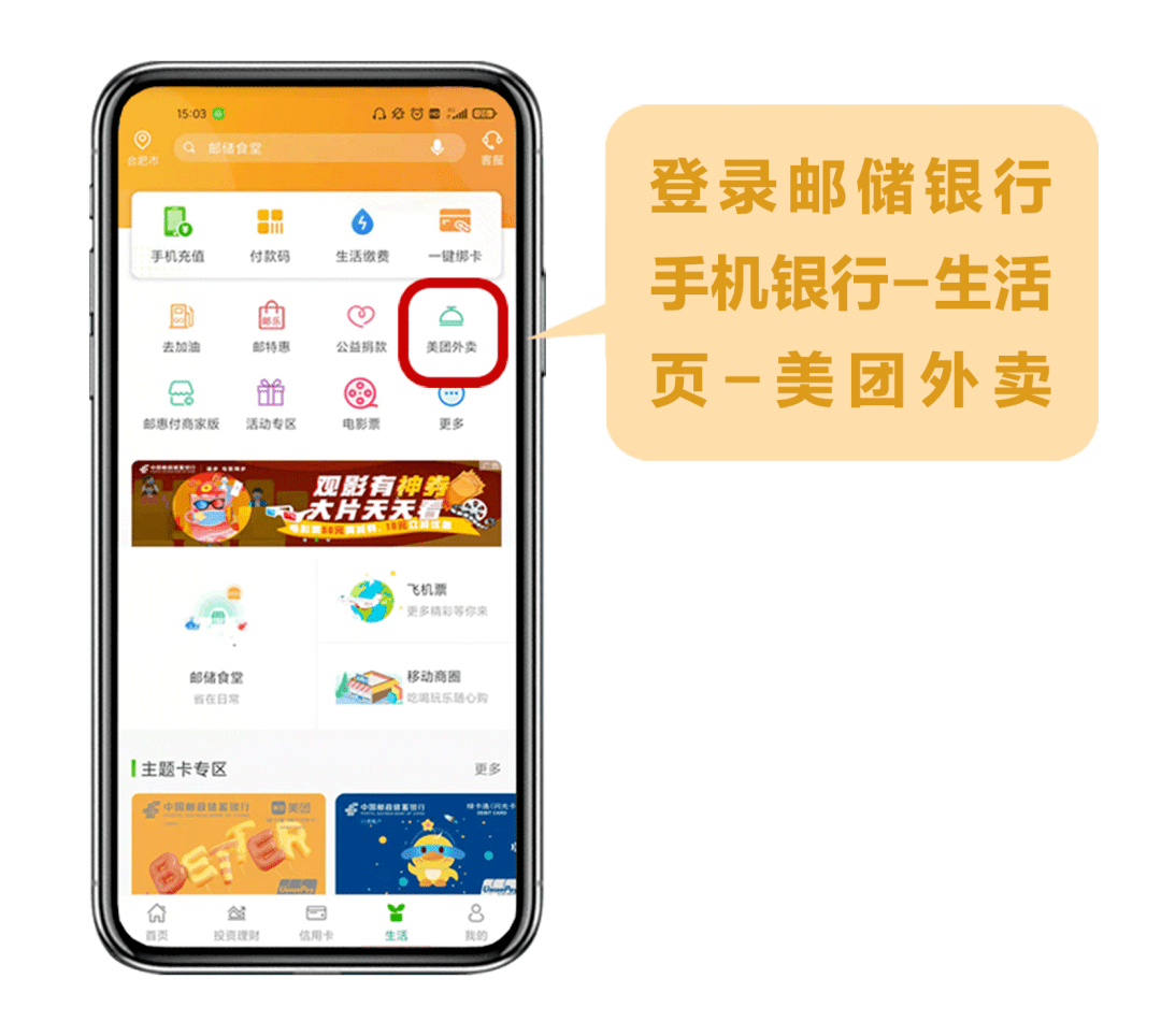 怎么卖电影票在手机上 df43bdafb4ad4b988c81555eef815fba.png