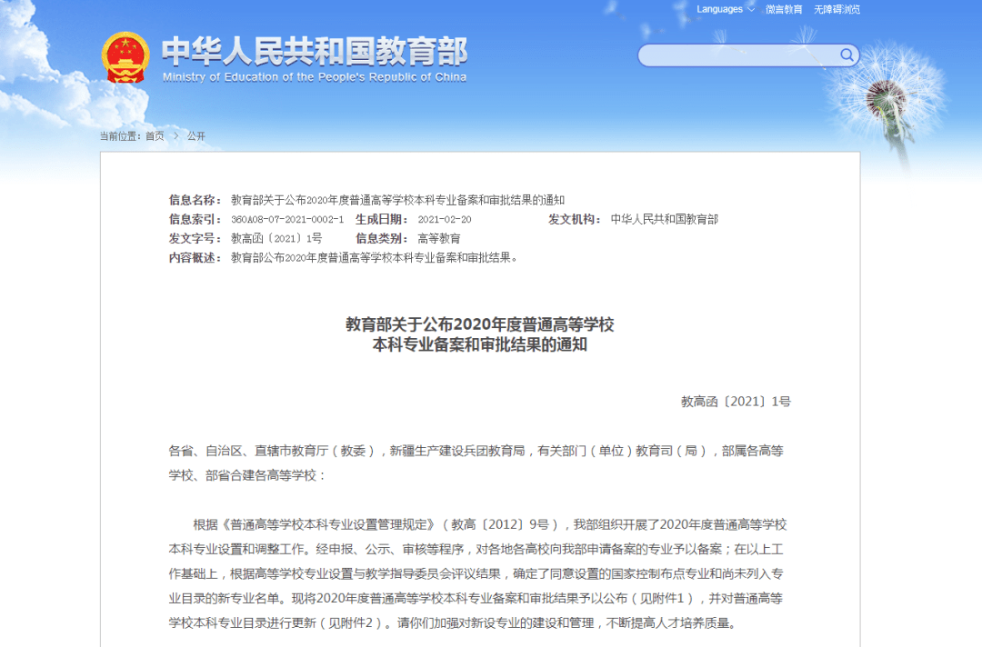 e418612ae75f4df68242fadc179d250c.png