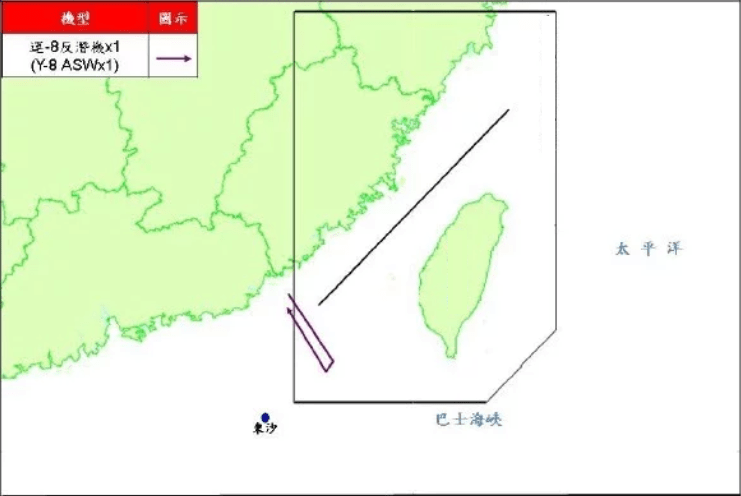 3月第一次 解放军军机飞入台湾周边空域 台军