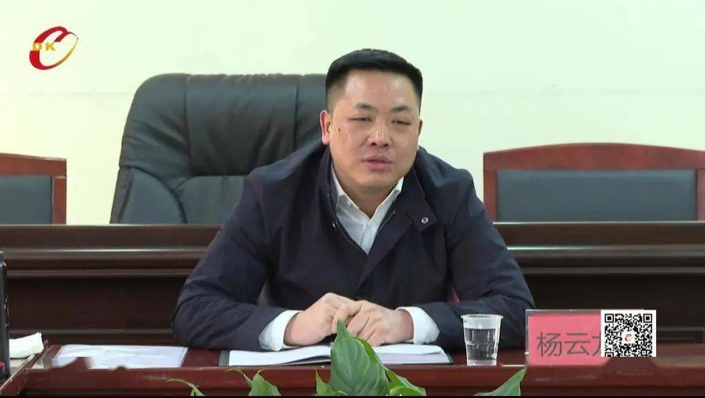 杨云龙到县应急管理局调研全县应急管理消防安全和安全生产工作