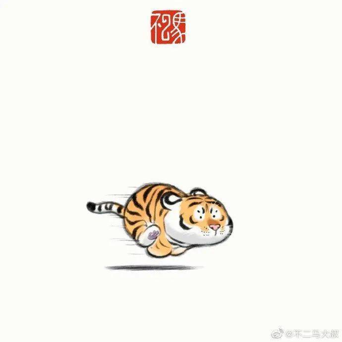 把老虎画成胖胖的肉球这不是虎是520斤的胖橘