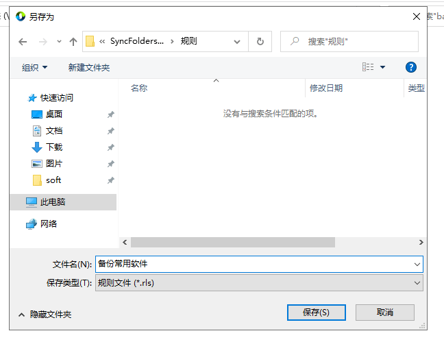 03ac9f12a5a0478e884d7ea76c42275b.png
