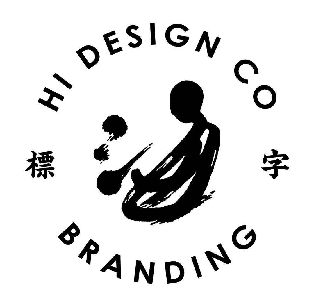 中道海设计入选brand创意呈现vii品牌年鉴