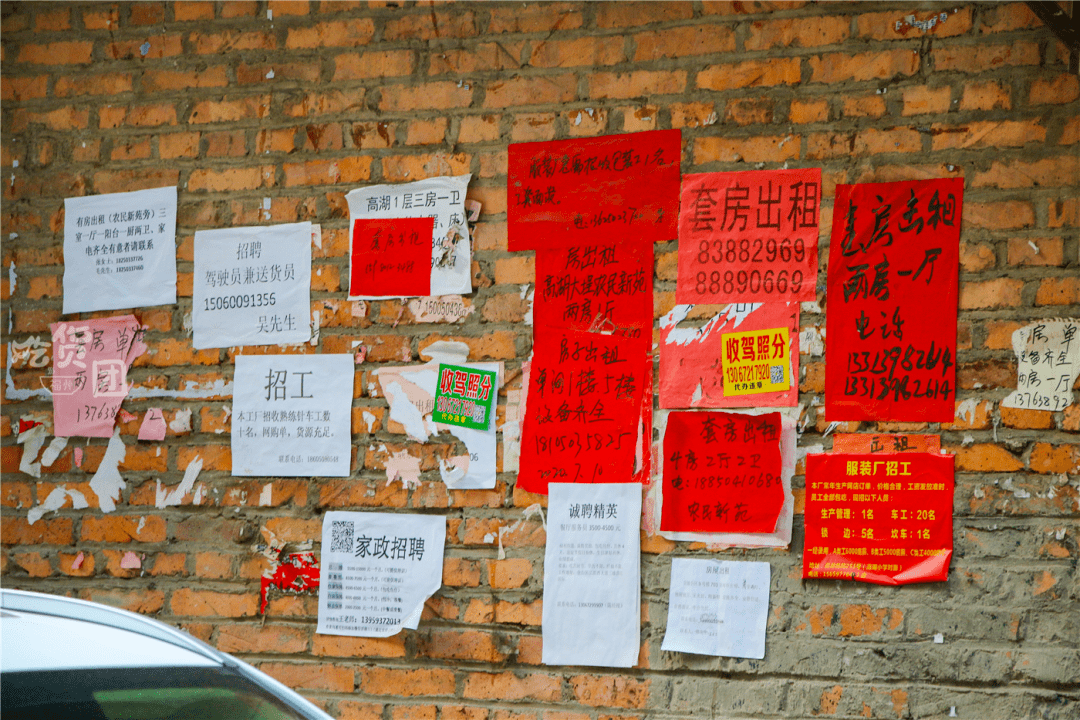 自然也不乏出租广告:有的300元就能租到一个配置齐全的单间!