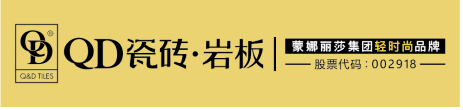 瓷砖要不要年轻化？看看这个瓷砖品牌是怎么做的(图8)