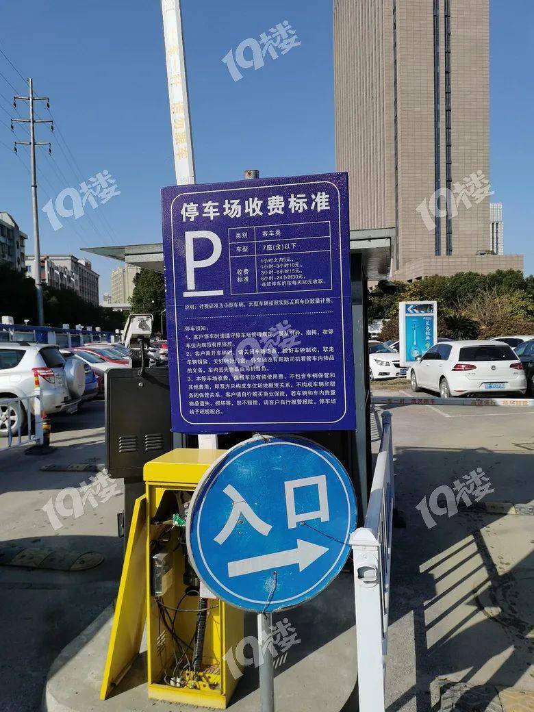 etc可以在停车场用吗_用etc过路费如何打票据_etc技术能用于停车吗
