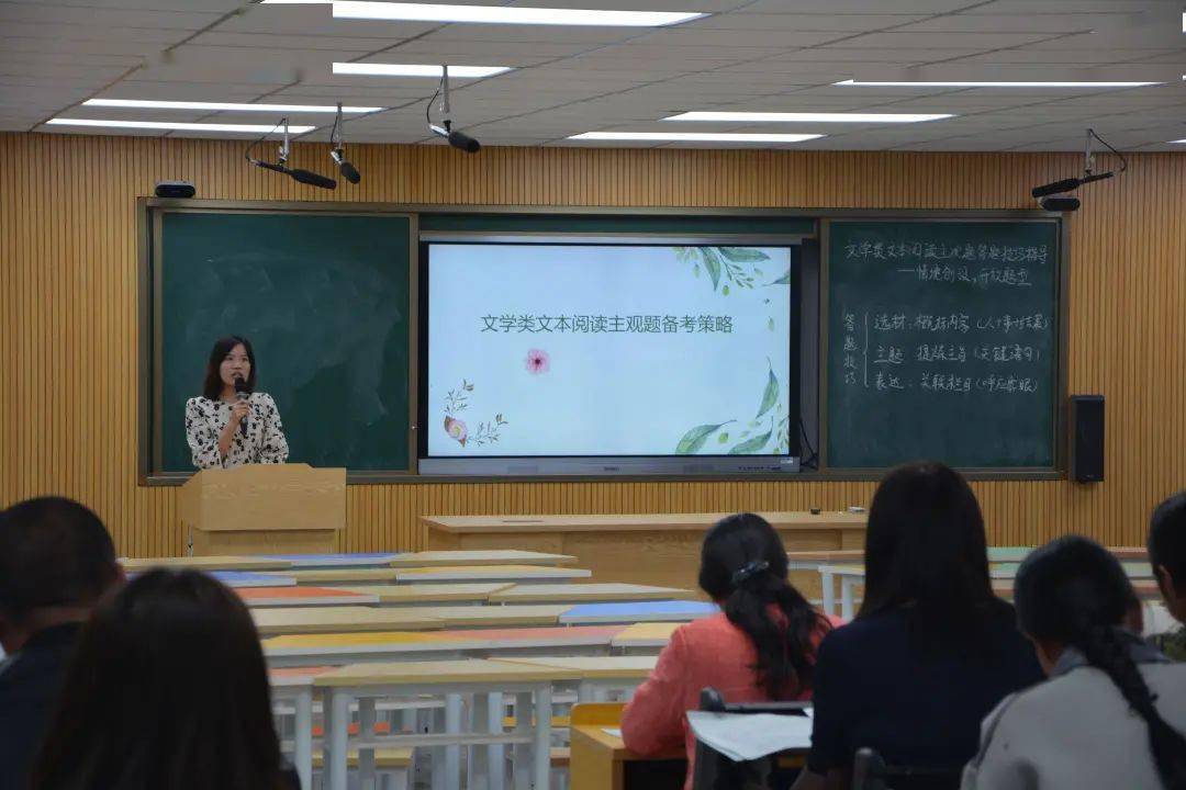 龙湖区2021年中考语文备考教研活动在外砂华侨中学举行