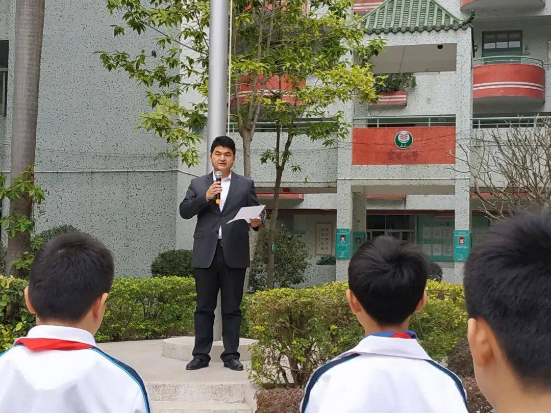 法治教育金珠小学开展中小学教育惩戒规则试行法治教育专场活动