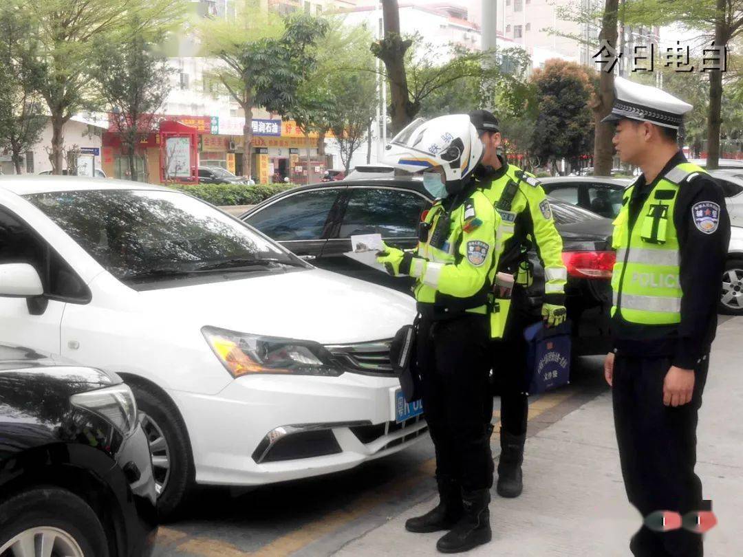 电白交警开展车辆乱停乱放专项整治行动