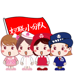 巾帼心向党 奋斗新征程 | 三月,致敬最美的她_安徽省妇联