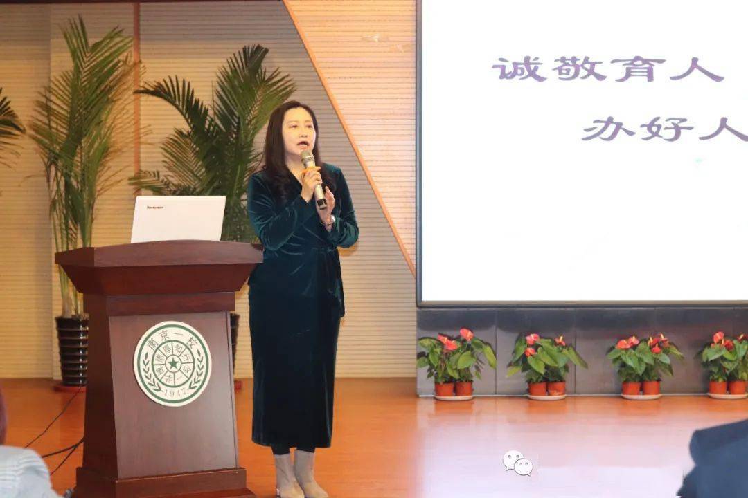 校园动态南京一校长白岛一分校召开2021首次学校家长委员会例会暨家长