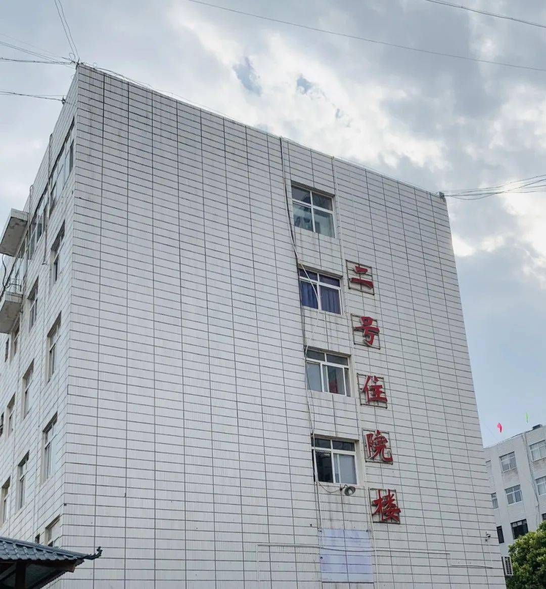 保山市第二人民医院科室位置及专家门诊全攻略