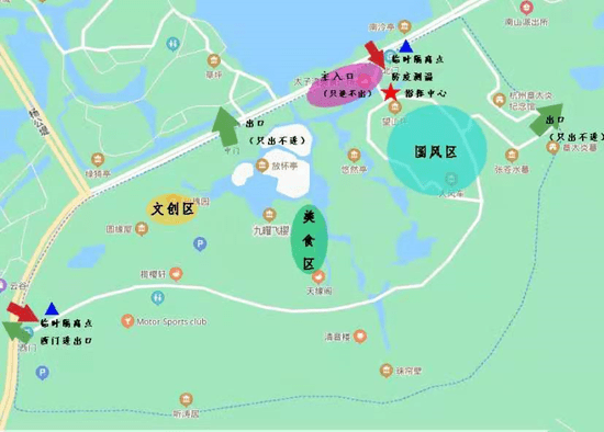 杭州太子湾公园 图解图片