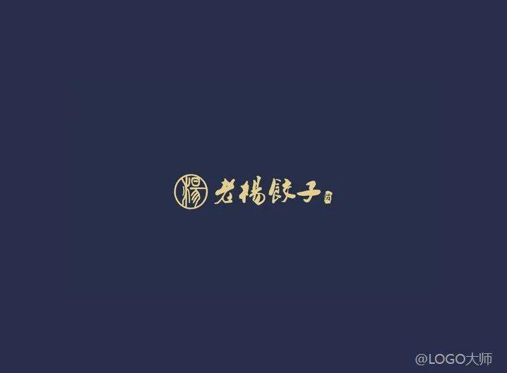 餃子品牌logo設計欣賞!_集團