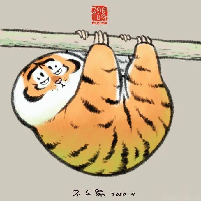 ▼▼胖虎睡姿图鉴▼▼原来老虎也可以这样画▼高大威猛