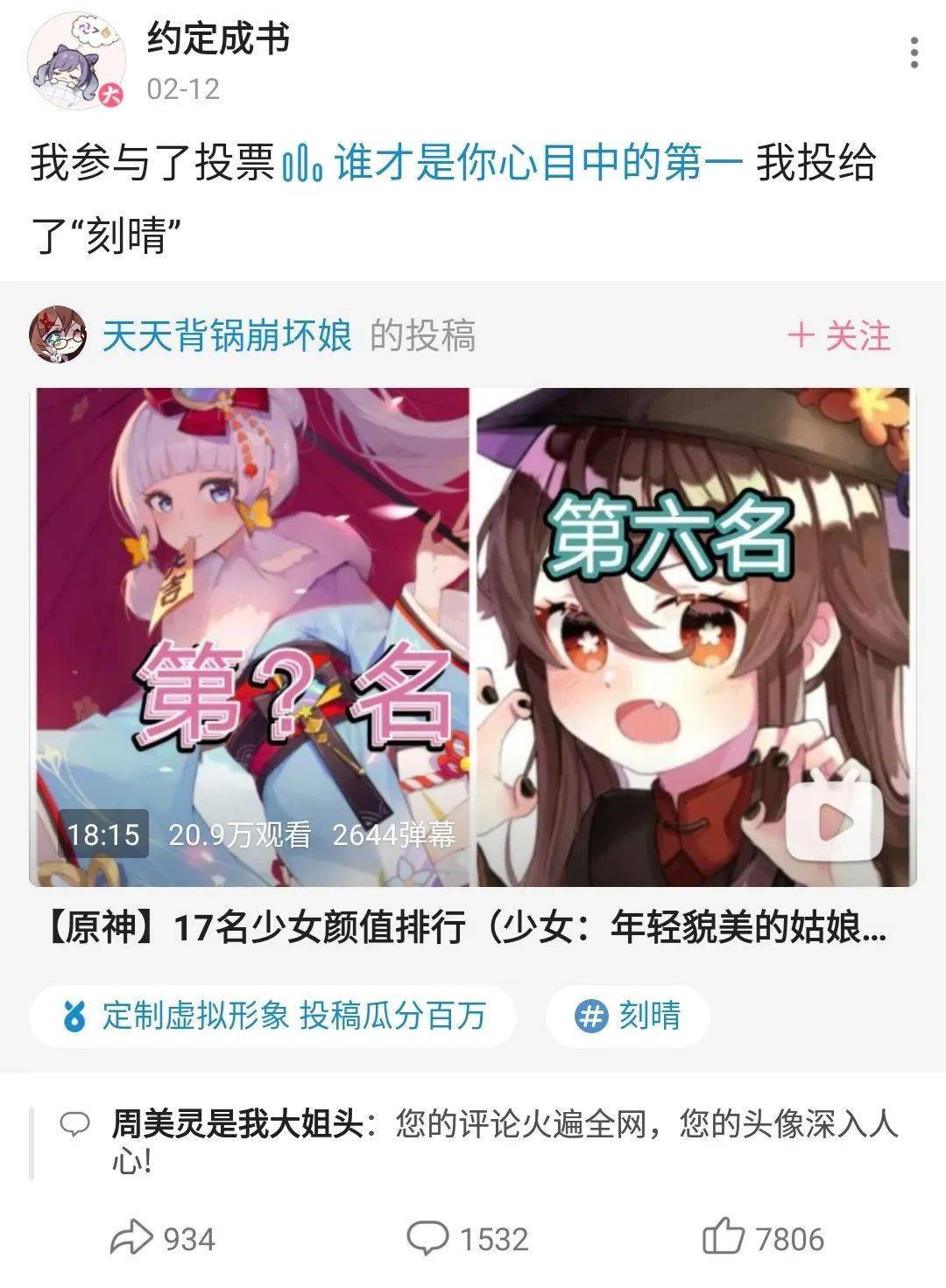9e9e649bd97c4795a80c42dd4a500763.jpeg