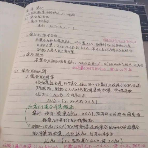 线上科学课经验 b29eb209d1ad49deb61077dfc1fe788a.jpeg