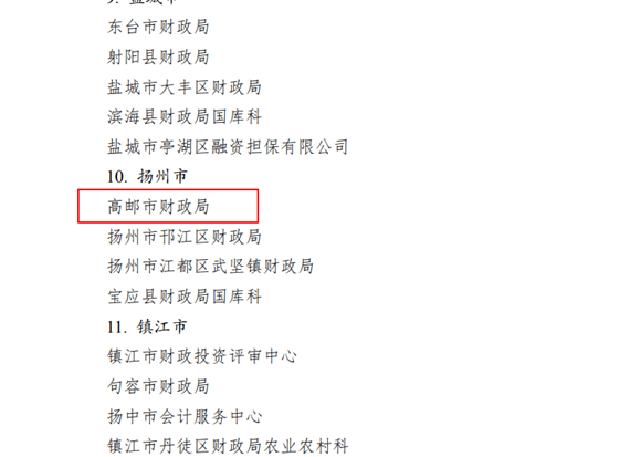 扩大税源 增加经济总量_扩大经济特区