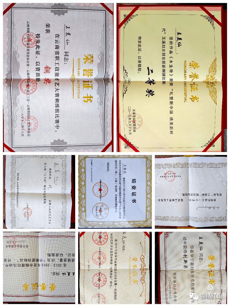 通红甸人口_通红甸太极鸳鸯温泉(3)