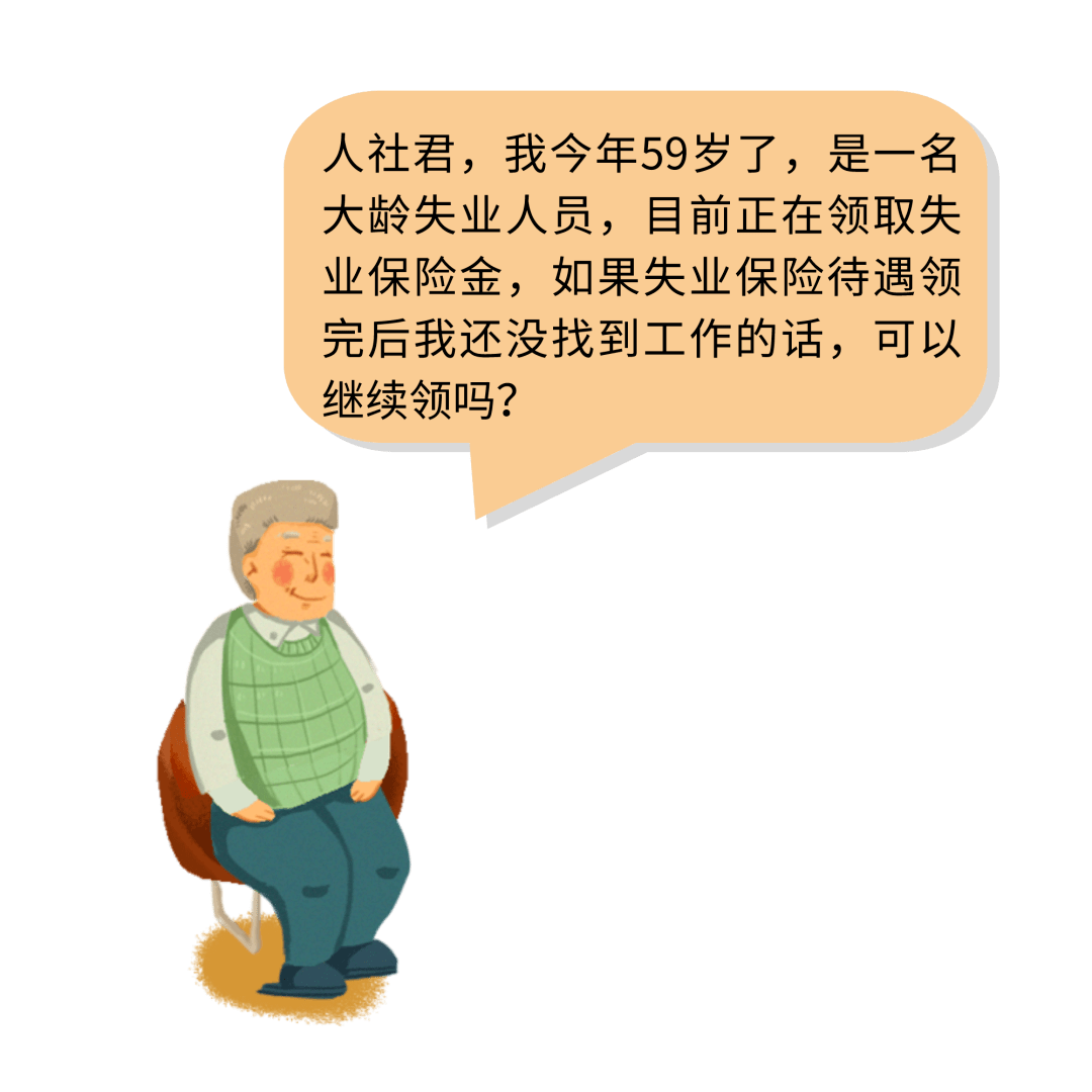 没有工作也没找工作属于失业人口吗