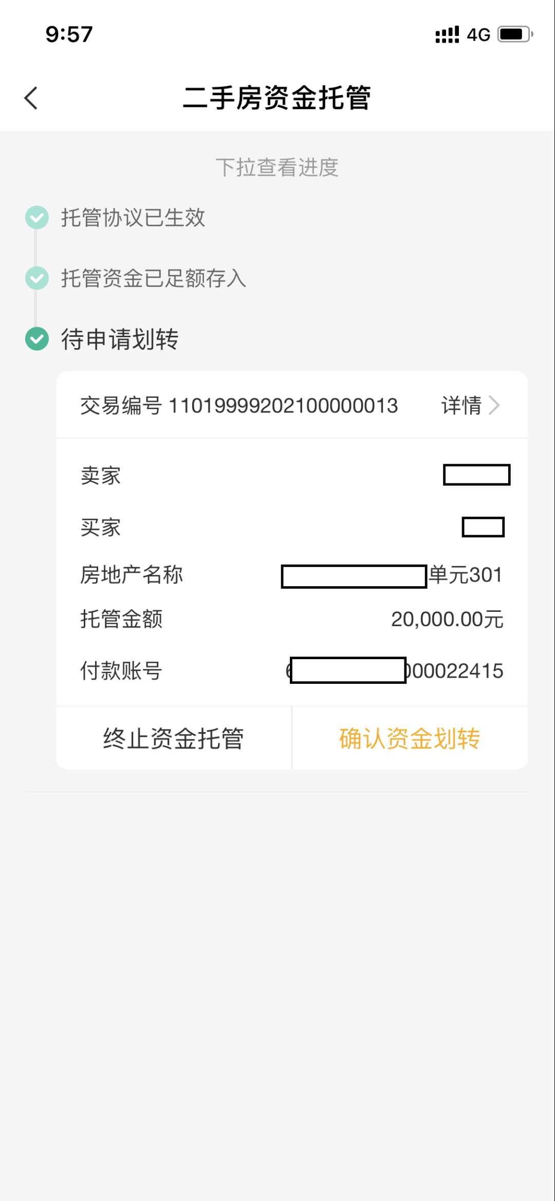 ea183f72e049445e967541fa203de884.png