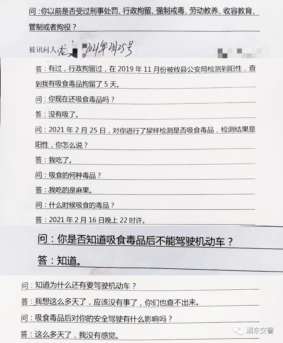 人口丢失询问笔录_狗狗丢失询问笔录模板