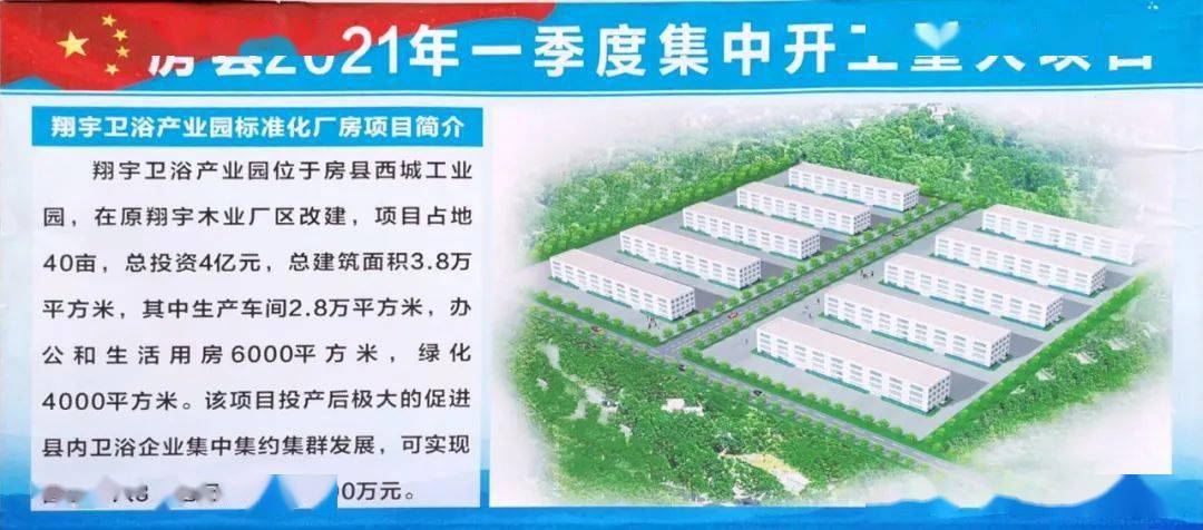 房县经济总量_房县黄酒图片(2)