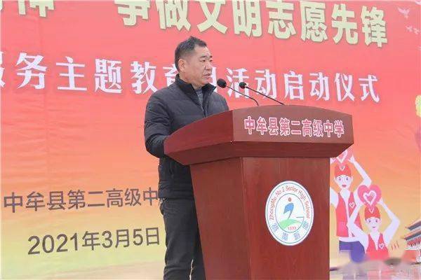 中牟二高大力弘扬雷锋精神争做文明志愿先锋