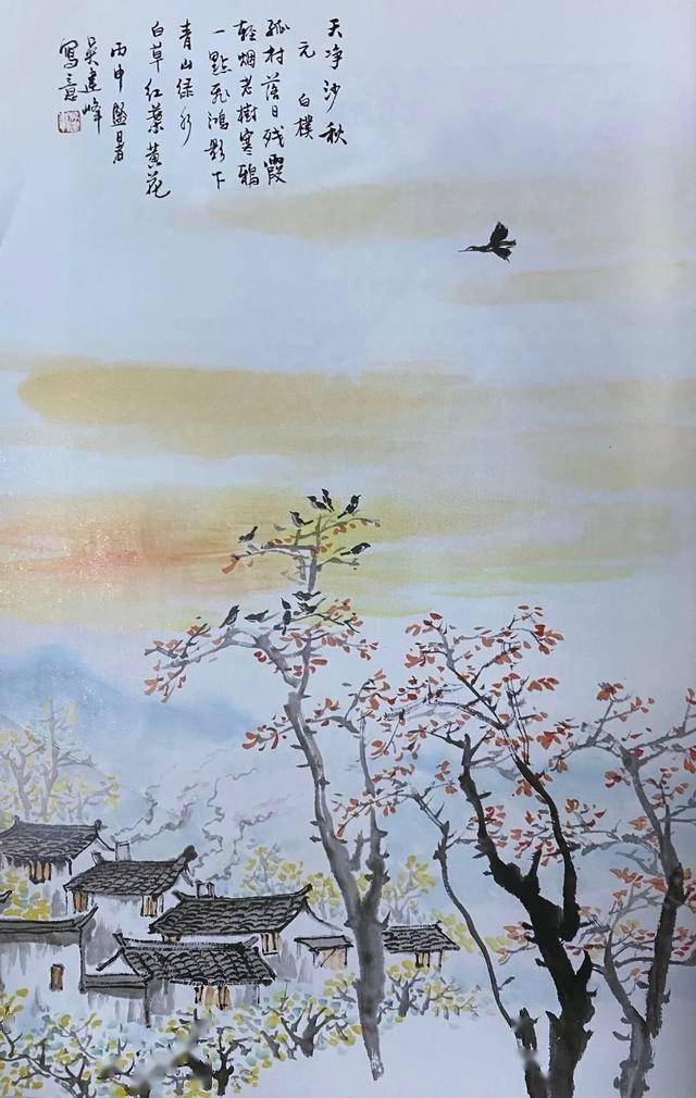 李榕彭本期上学侠领读课代表青山绿水,白草红叶黄花.