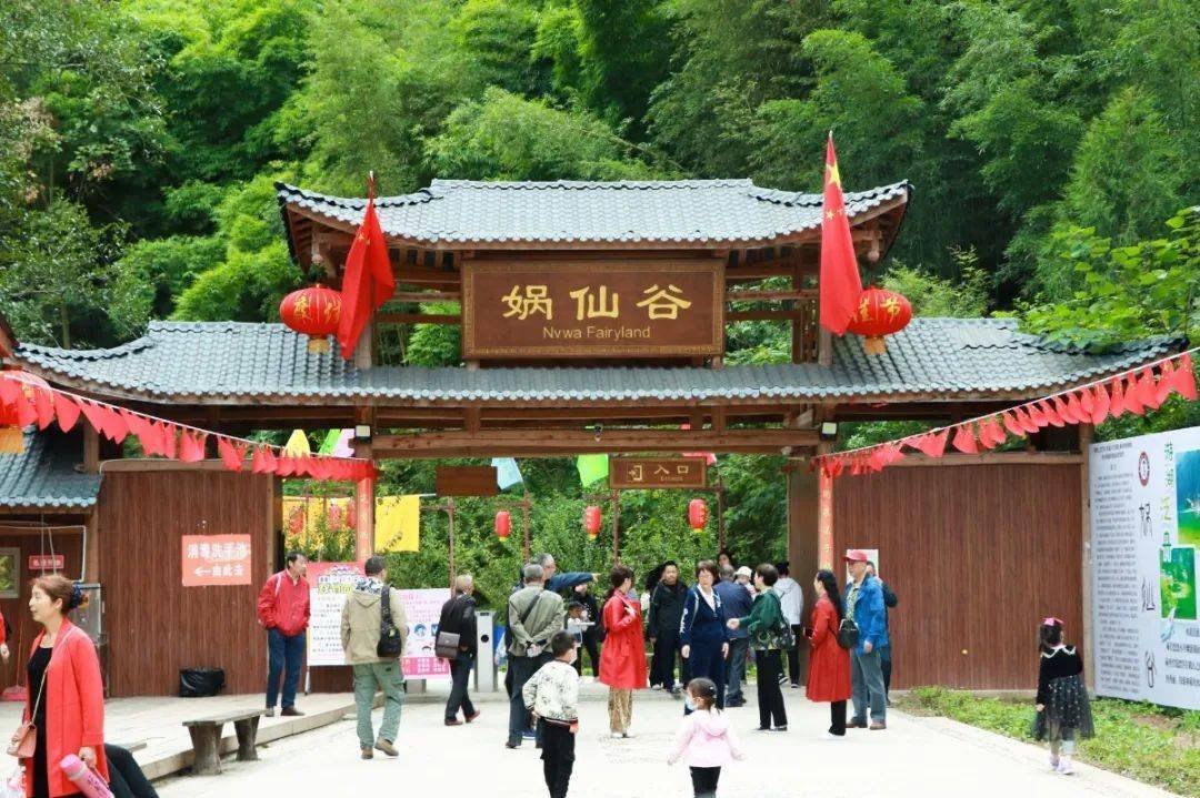 南部娲仙谷女性半价优惠这些职业的女神免门票