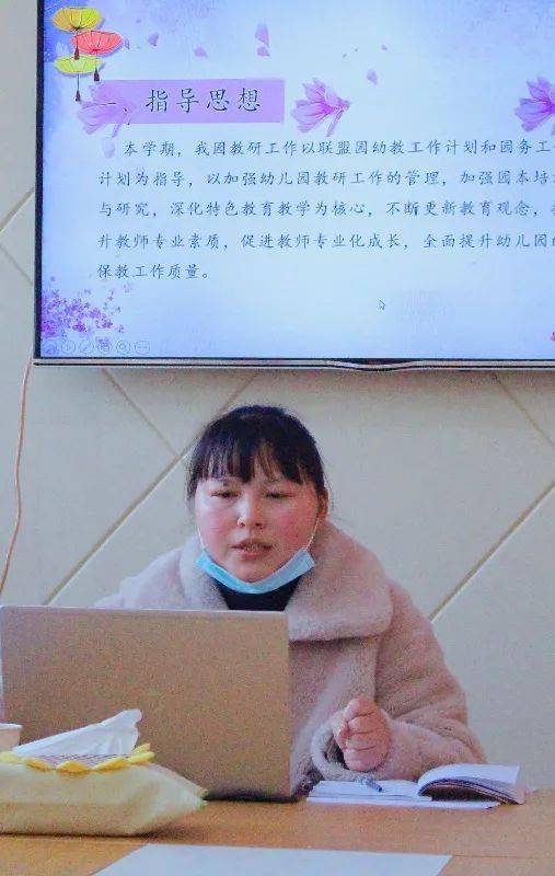 阳光联盟携手联盟共教共研兴化市景范幼儿园联盟教研计划审议会议