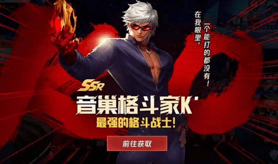 拳皇里k到底有多强深度解析经典游戏人物结尾有彩蛋