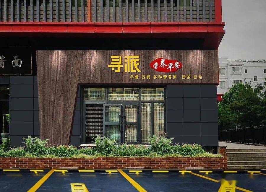 各式店面招牌总有一款适合你