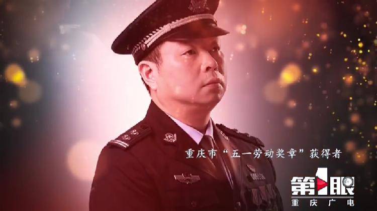 别怕 我带你回家 打拐21年 500多个破碎的家因他团圆 樊劲松