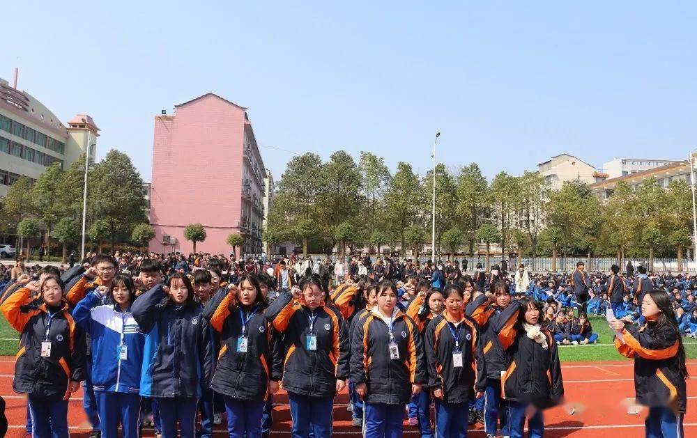 让希望迸发在春天里桃江七中2021年春季开学典礼暨高考誓师大会