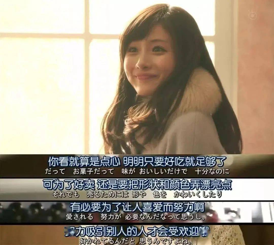 67宋轶为好嫁风道歉冤不冤