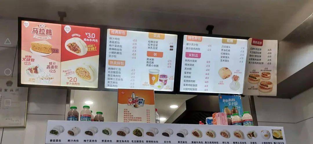 连巴比馒头都来杀熟你记忆中的莘庄早饭还剩哪些