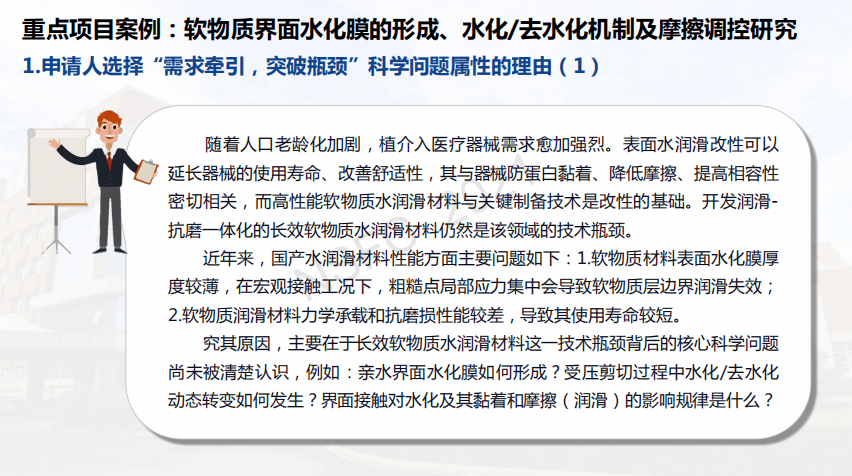 法官会问证人口供上的问题吗_警察找我录口供严重吗(2)