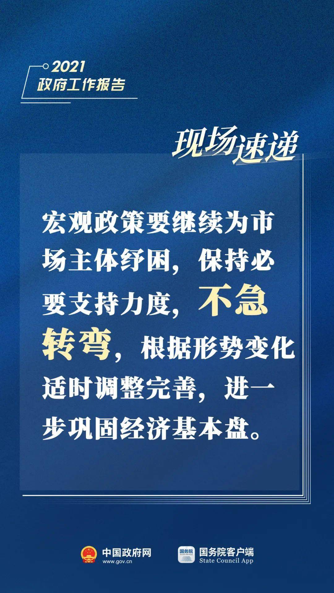 劳动工资纳入GDP核算总结_学生劳动图片(2)