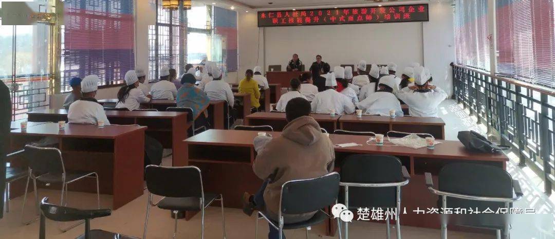 永仁县2021GDP_永仁县第一中学图片