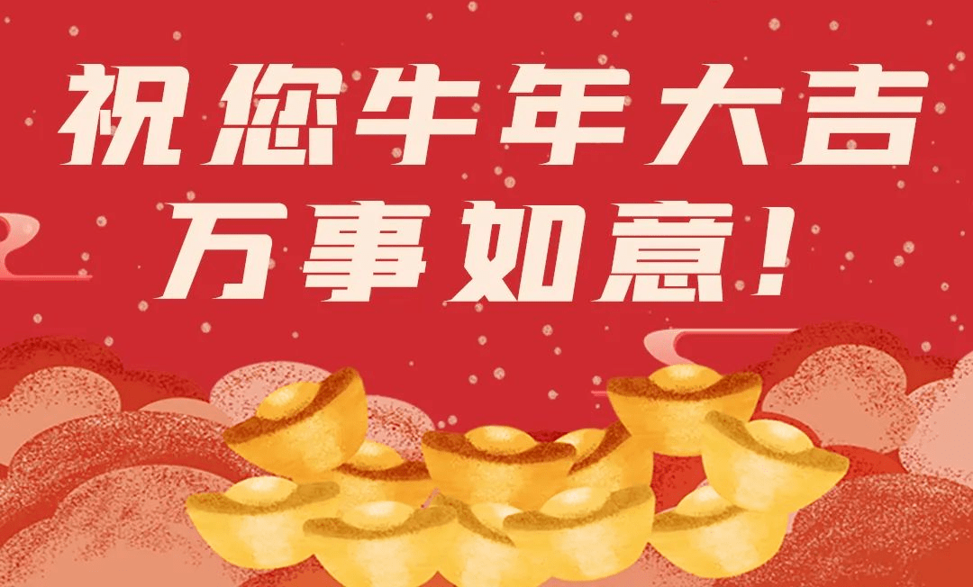 呷哺呷哺丨女神节团餐来啦超值欢聚霸气涮锅2021红红火火牛气冲天510