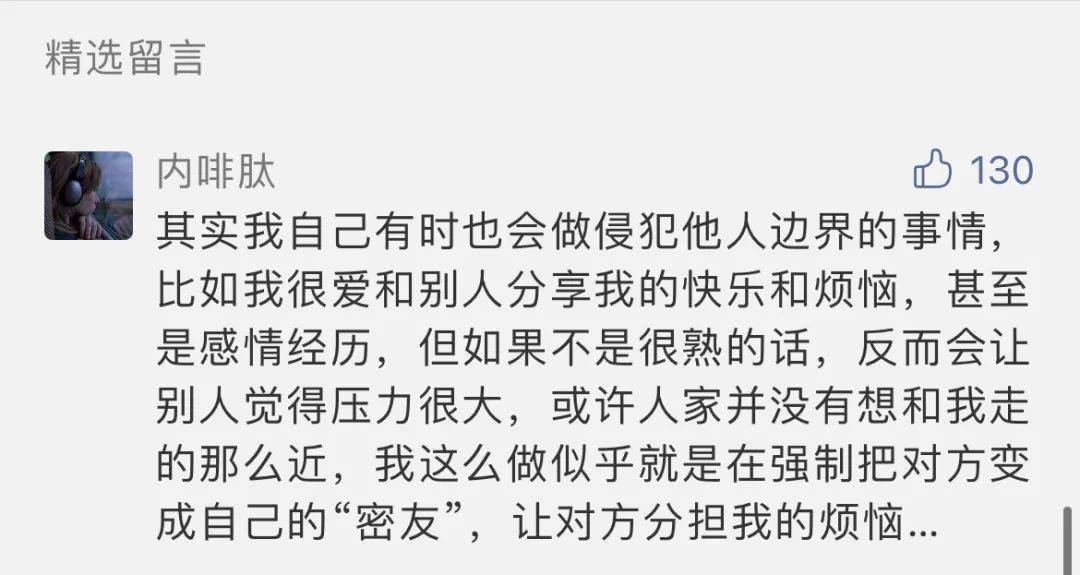 爱哭鬼简谱_第五人格爱哭鬼图片(3)