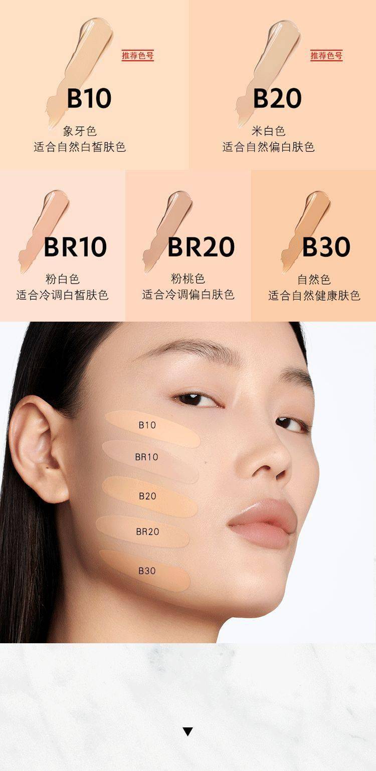 1fysl恒久粉底液24小时服帖遮瑕