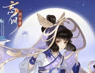 《忘川风华录》潘安天命一览