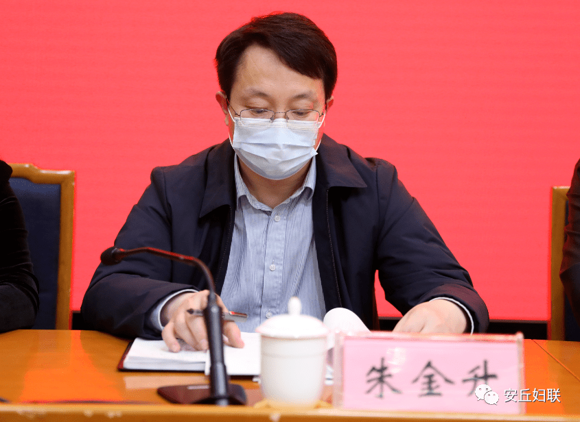 她节日安丘市召开纪念三八妇女节暨巾帼心向党奋斗新征程行动大会