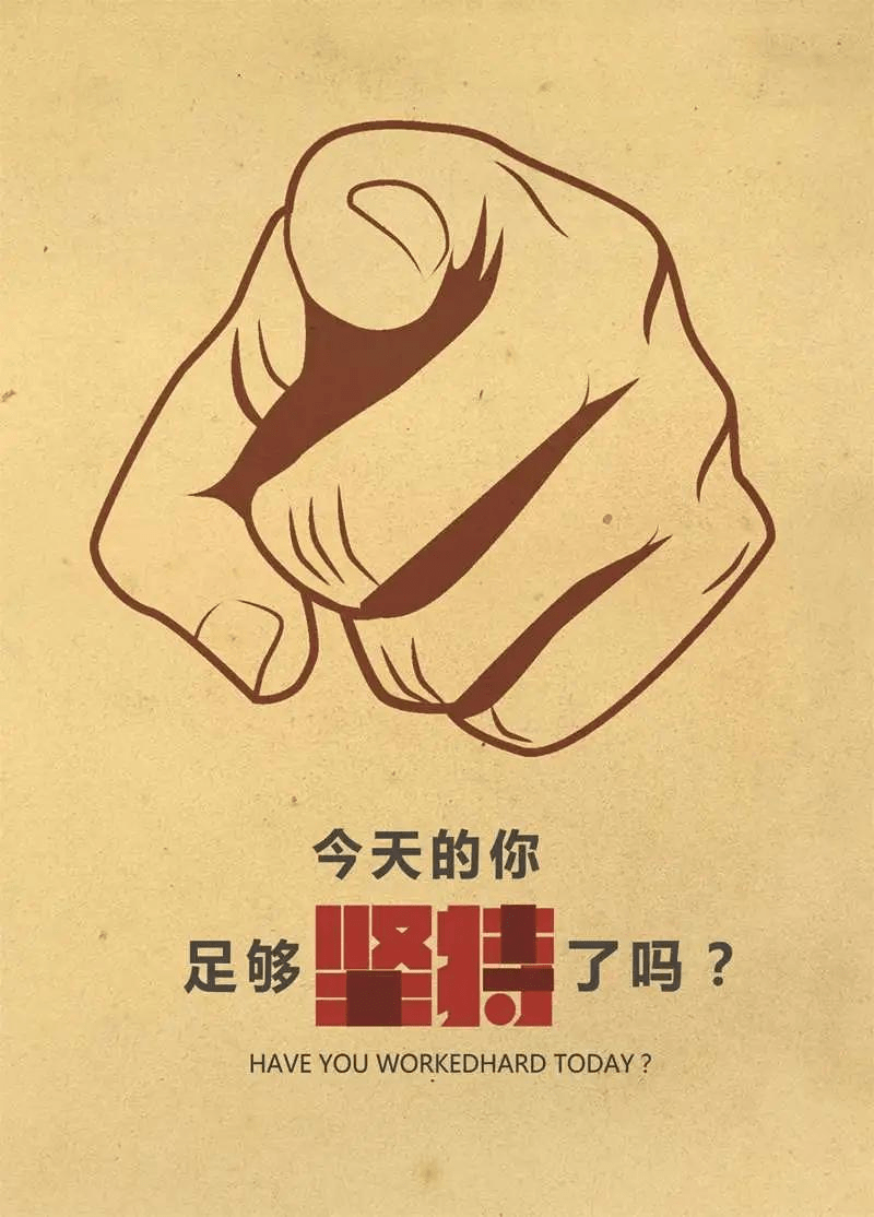 寫給自己的一段勵志話;早安