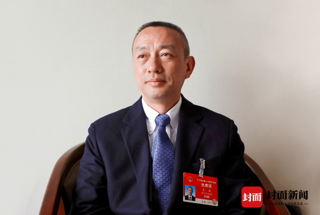 全国人大代表四川省生态环境厅厅长王波蓝天保卫战进入深水区